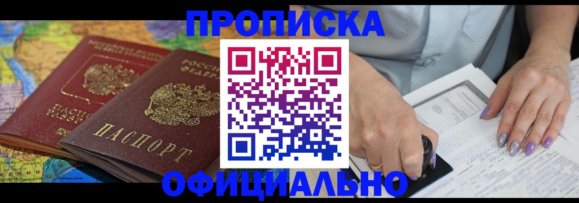 форма 3 в Симферополе