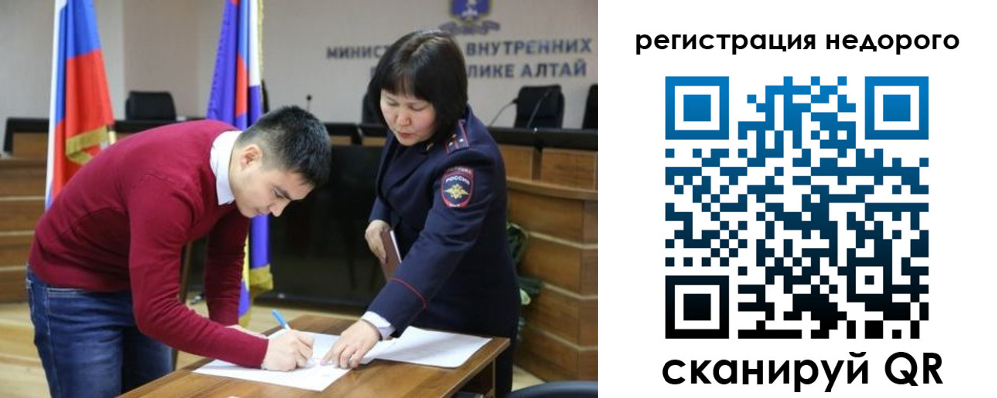 временная прописка в Симферополе