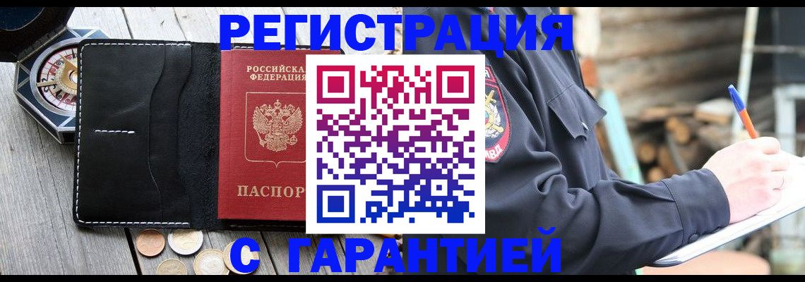 пропишу в квартире в Симферополе
